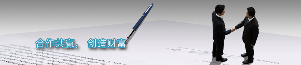 成功業(yè)績(jī)廣告位