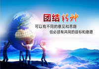 企業(yè)文化