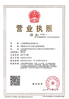 企業(yè)資質(zhì)