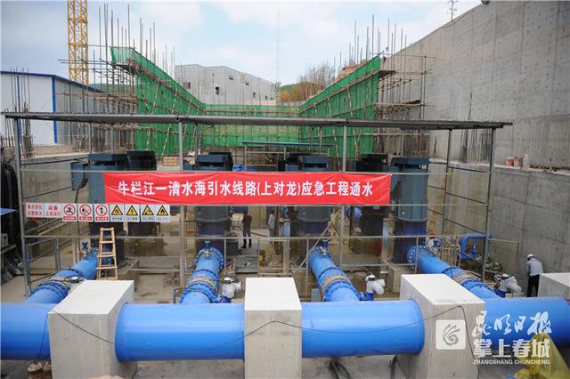 云南省牛欄江-清水海引水線路（上對(duì)龍）連通應(yīng)急工程5月22日通水